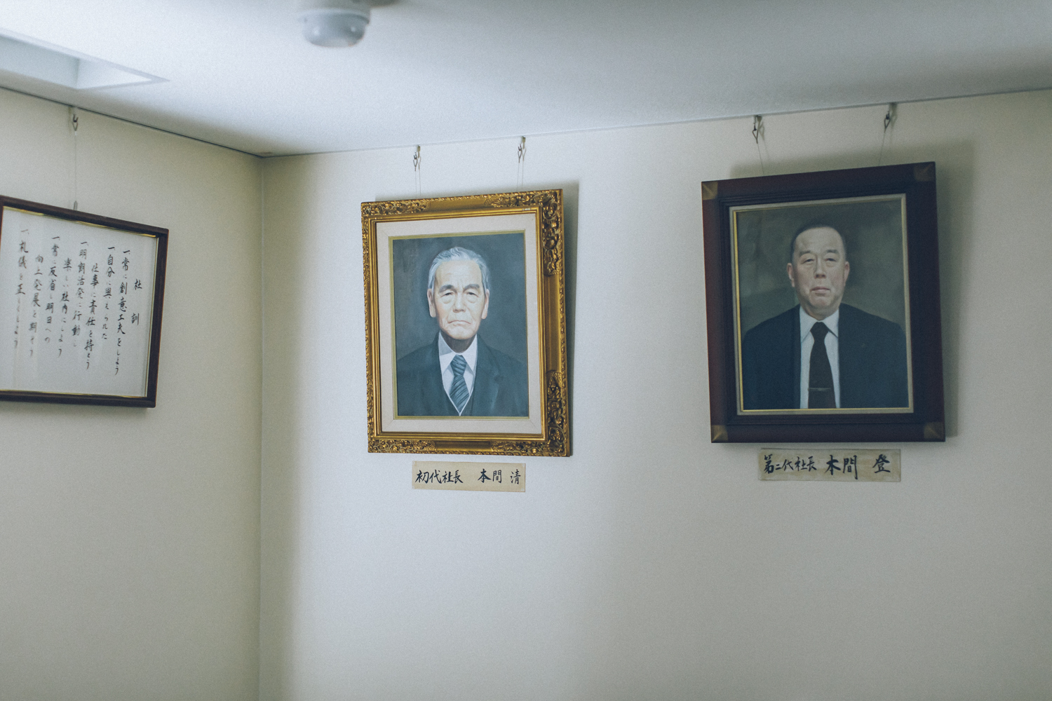 沿革