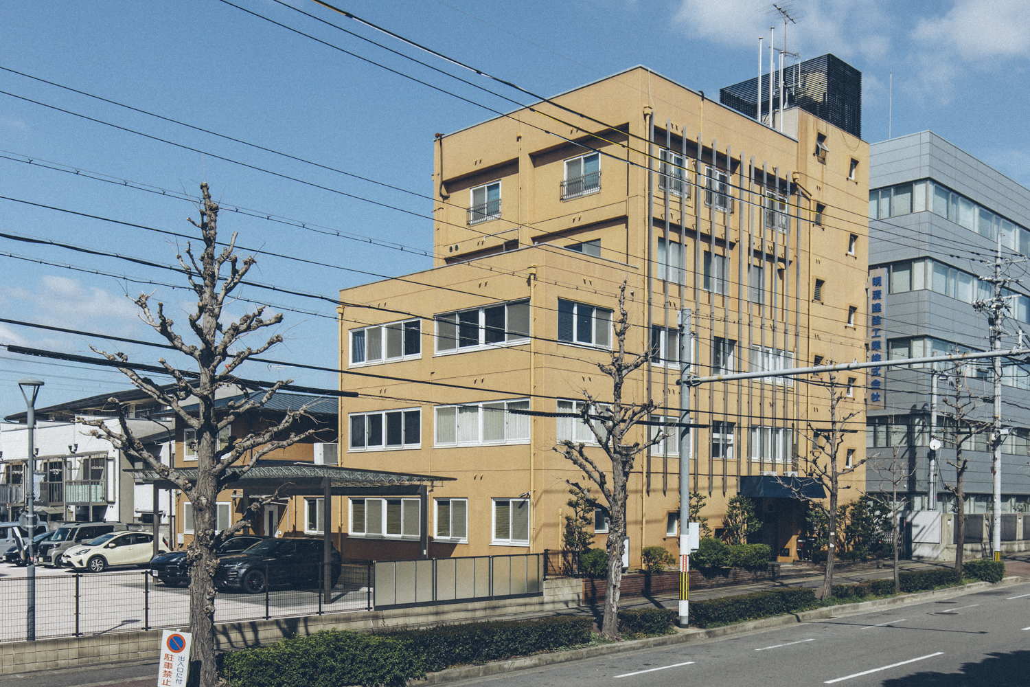 事業拠点一覧