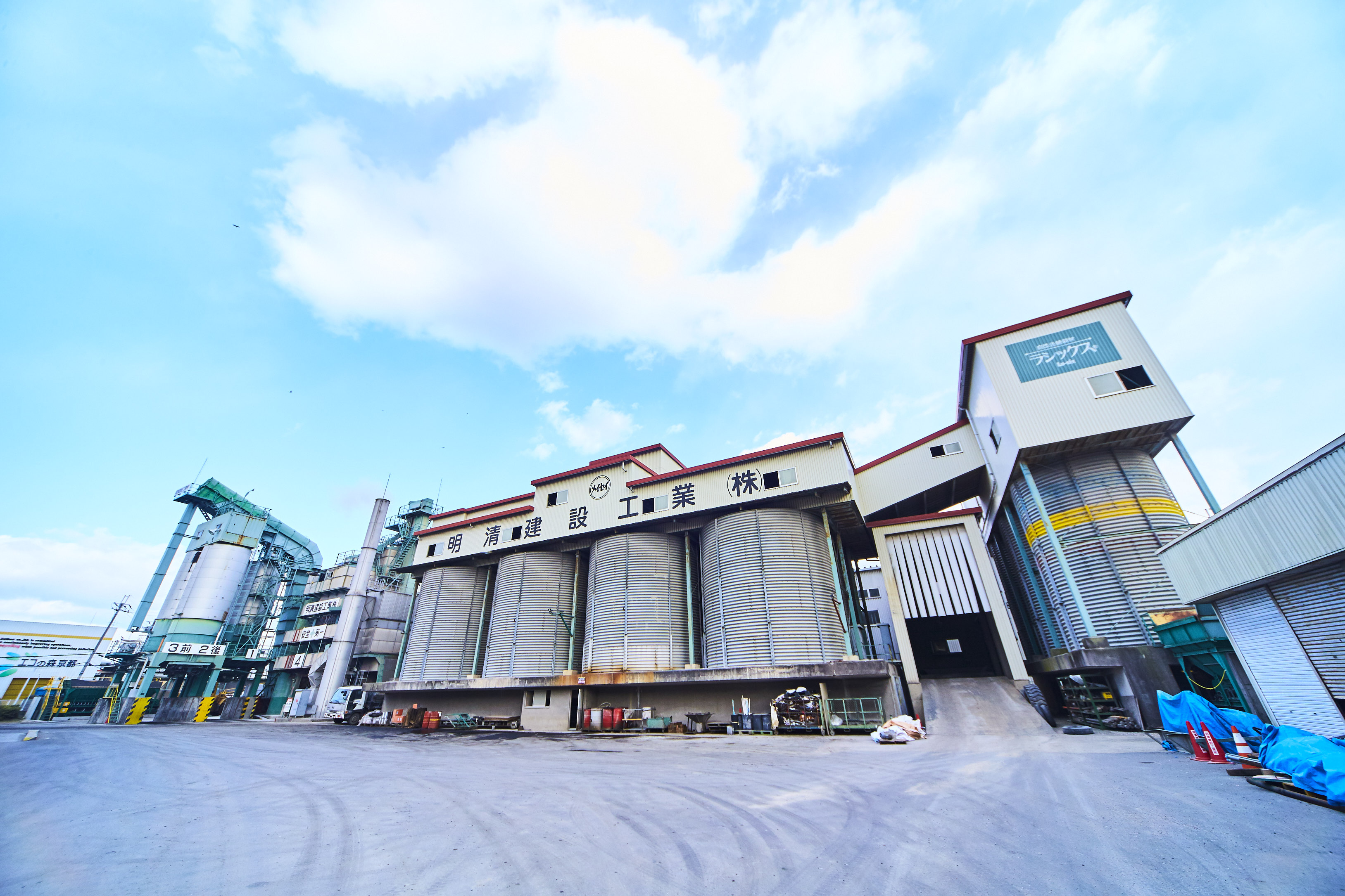 京都アスファルト合材所