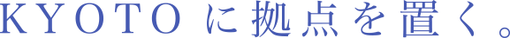 KYOUTOに拠点を置く。